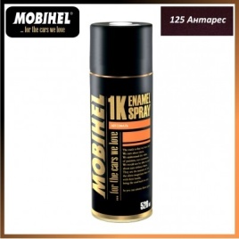 Mobihel Аэрозоль базовая эмаль металлик 125 антарес (520 мл)